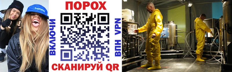 магазин  наркотиков  Чернушка  АМФ 98% 