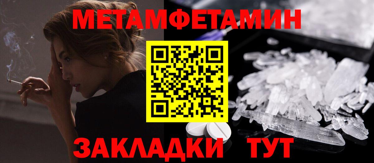 АМФ Розовый  Amphetamine Розовый  Чернушка  Вход с VPN 