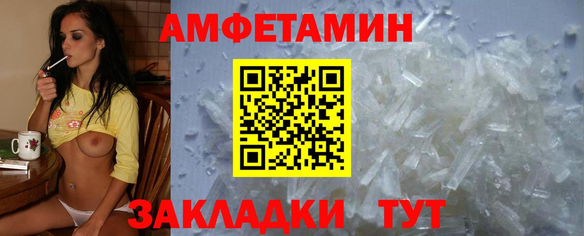 АМФ 98% Чернушка