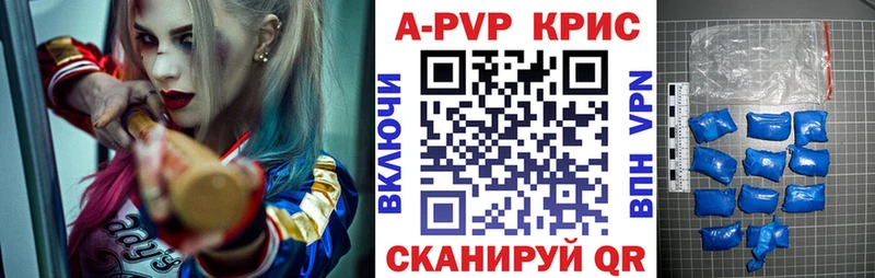 Alfa_PVP мука  купить   Чернушка 
