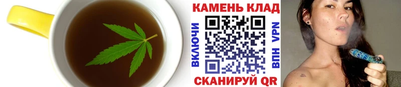 Еда ТГК конопля  закладка  Чернушка 