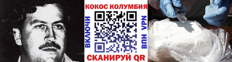 Cocaine Боливия  купить наркотик  Чернушка 