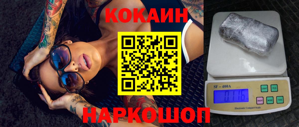 COCAIN Боливия Чернушка