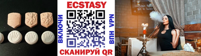 Экстази XTC  где можно купить   Чернушка 