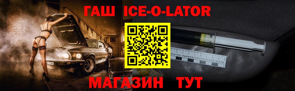 ГАШ Premium Чернушка