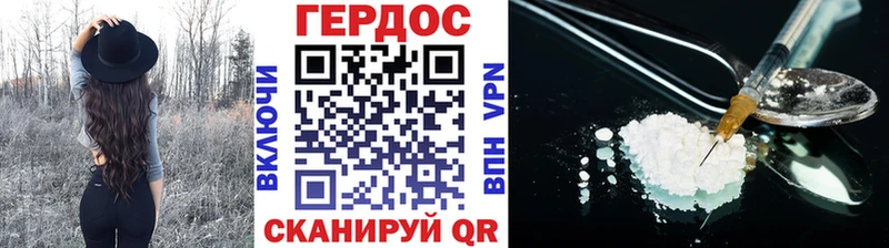 ГЕРОИН афганец  сколько стоит  Чернушка 