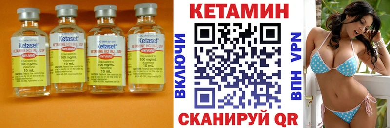 Кетамин VHQ  KRAKEN ссылки  Чернушка 