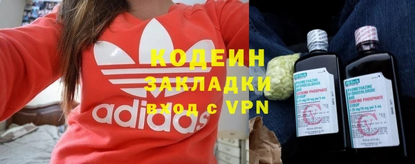 спиды Мегион