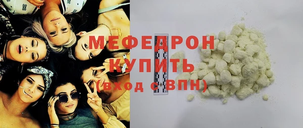 спиды Мегион