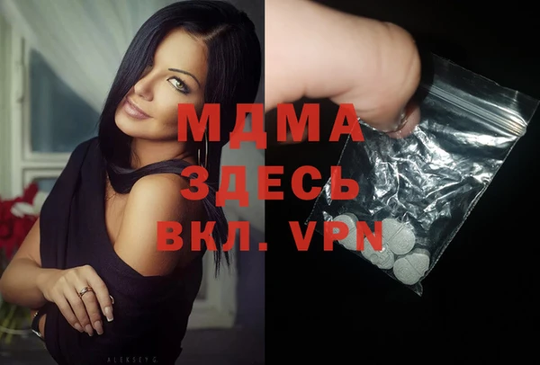 спиды Медногорск