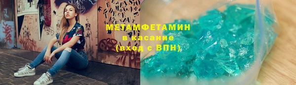 спиды Мегион