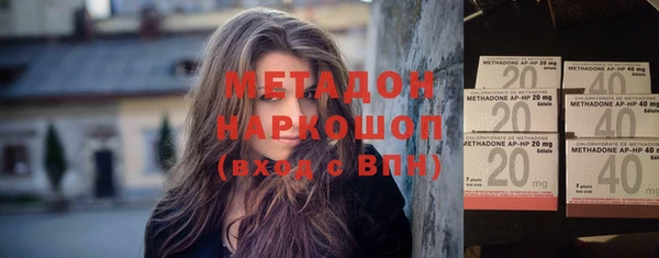 спиды Медногорск