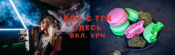 спиды Медногорск