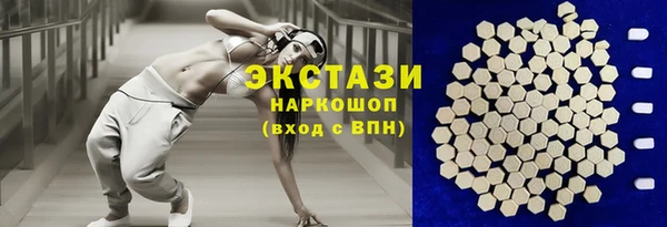 спиды Медногорск