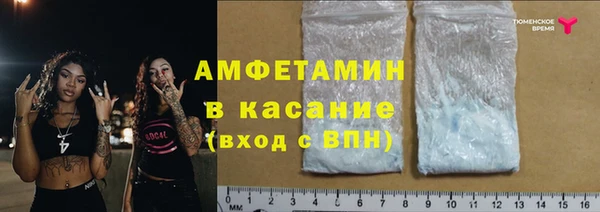винт Медвежьегорск