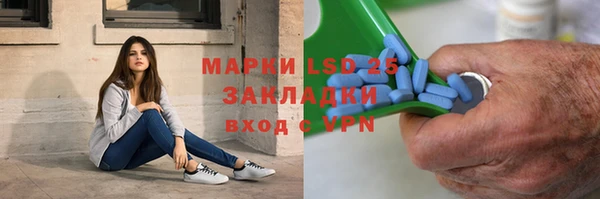 экстази Магас