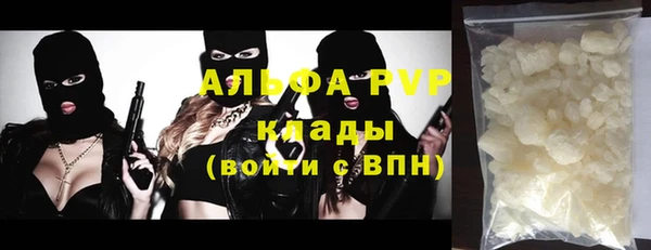 спиды Мегион