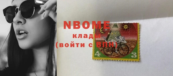 спиды Медногорск
