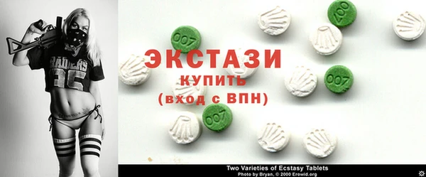 спиды Медногорск