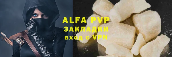 винт Медвежьегорск
