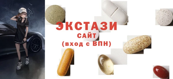 спиды Медногорск