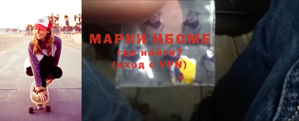 спиды Мегион