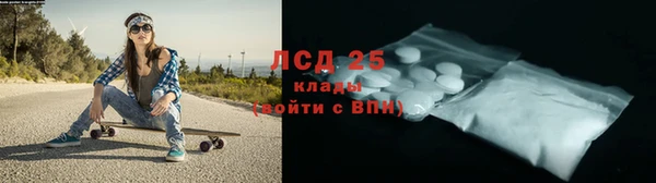 спиды Мегион