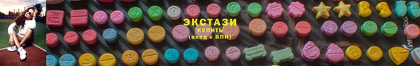 спиды Медногорск