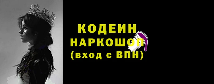 винт Медвежьегорск