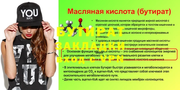 спиды Медногорск