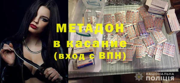 спиды Мегион