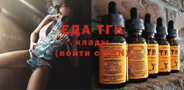 спиды Мегион