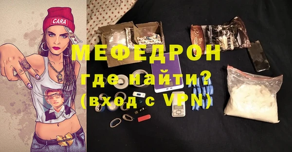 спиды Мегион