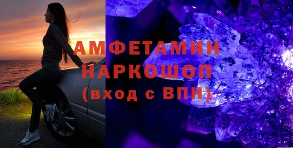 спиды Мегион