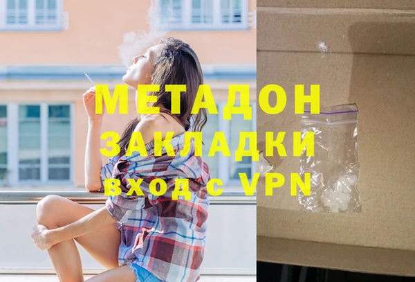 спиды Мегион