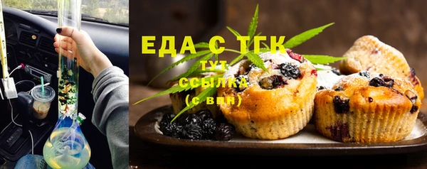 винт Медвежьегорск