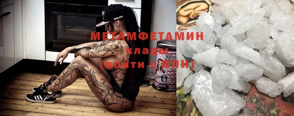 спиды Медногорск