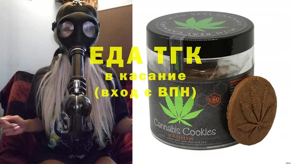 винт Медвежьегорск