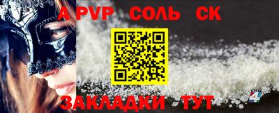 ешки Абинск