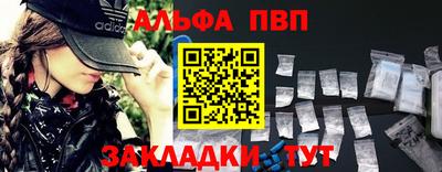 синтетический гашиш Татарск