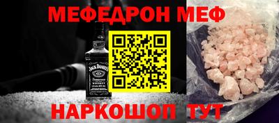 синтетический гашиш Татарск