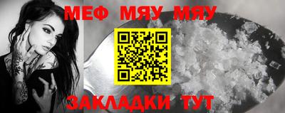 синтетический гашиш Татарск