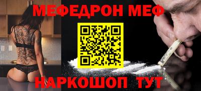 ешки Абинск