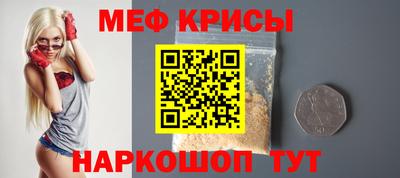таблы Тверь