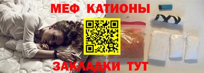 трава Азнакаево