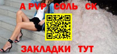 синтетический гашиш Татарск