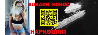 синтетический гашиш Татарск