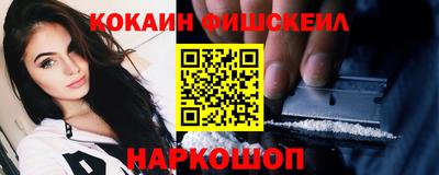 синтетический гашиш Татарск