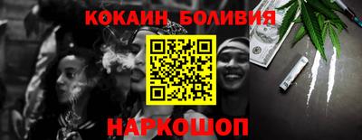 ешки Абинск