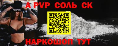 таблы Тверь